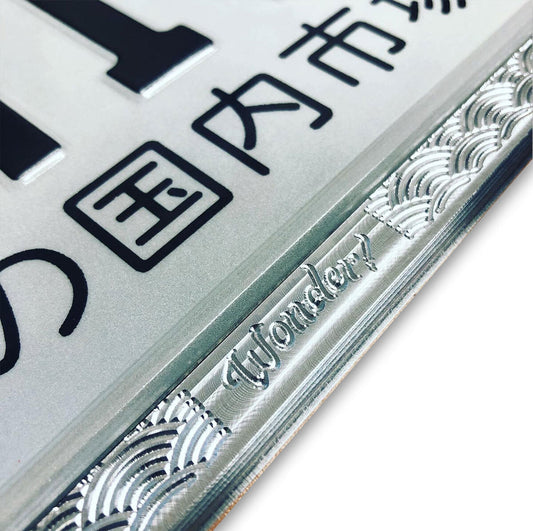 BILLET CNC LICENSE PLATE FRAME SET