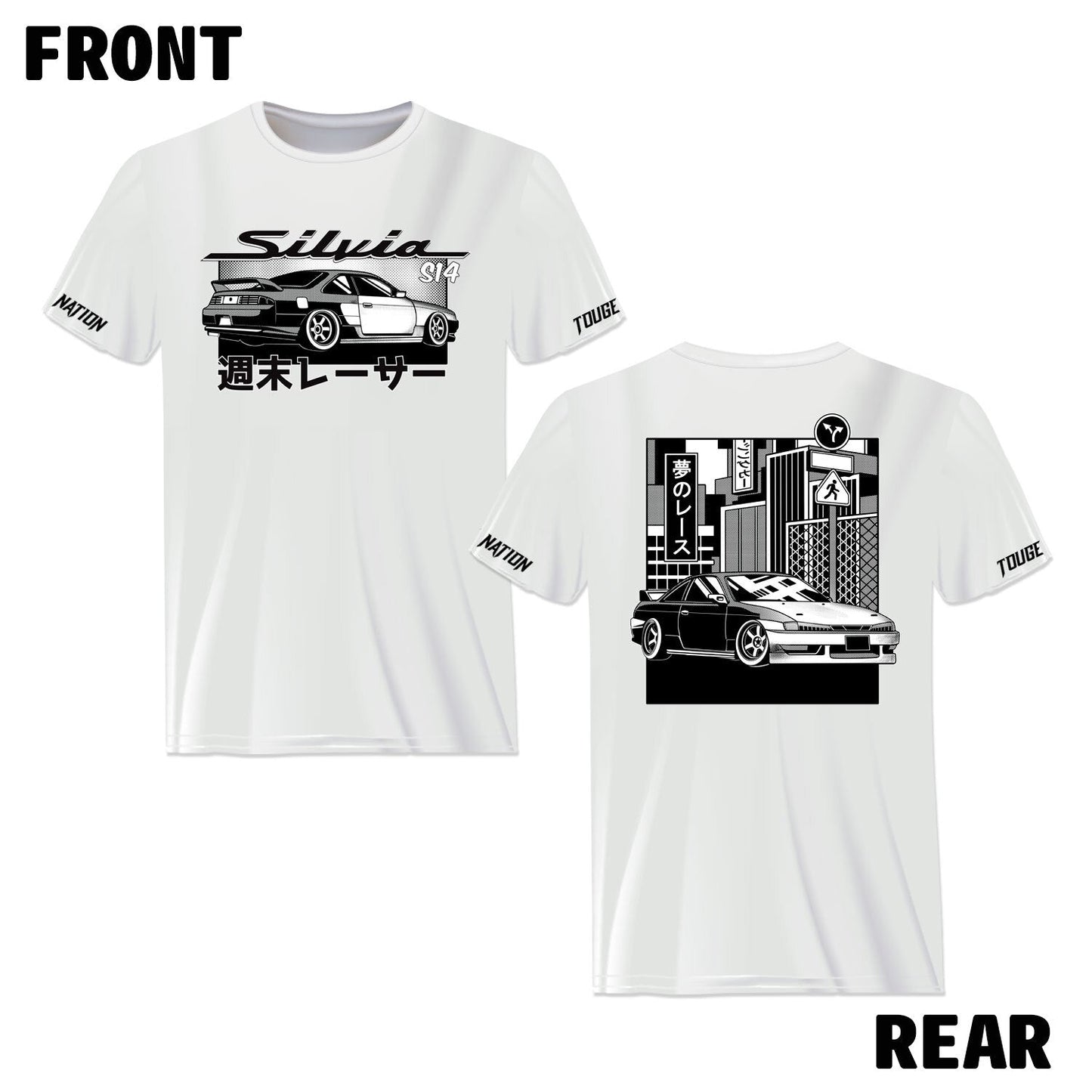TRIBUTE T-SHIRT : NISSAN SILVIA S14 KOUKI