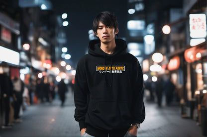OFFICIAL WONDER AUTO PARTS HOODIE (VERSION 2)