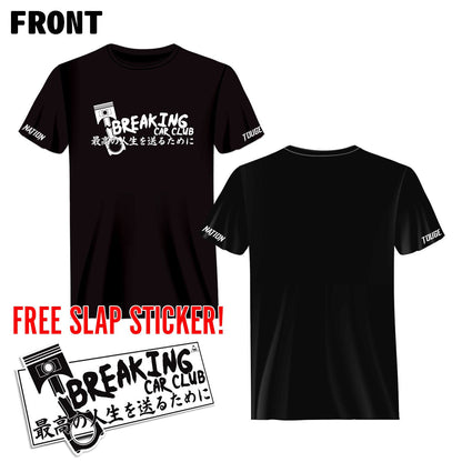 BREAKING CAR CLUB T-SHIRT