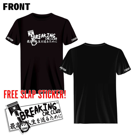 BREAKING CAR CLUB T-SHIRT