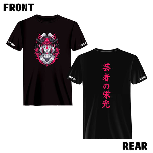 GLORY TO THE GEISHA T-SHIRT
