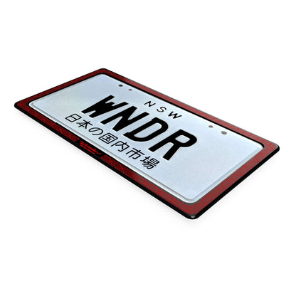 ENGRAVED "PLAIN" LICENSE PLATE FRAME SET